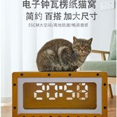 猫抓板窝耐磨立式 沙发防抓双层一体猫窝 猫爪板耐抓猫咪玩具四季