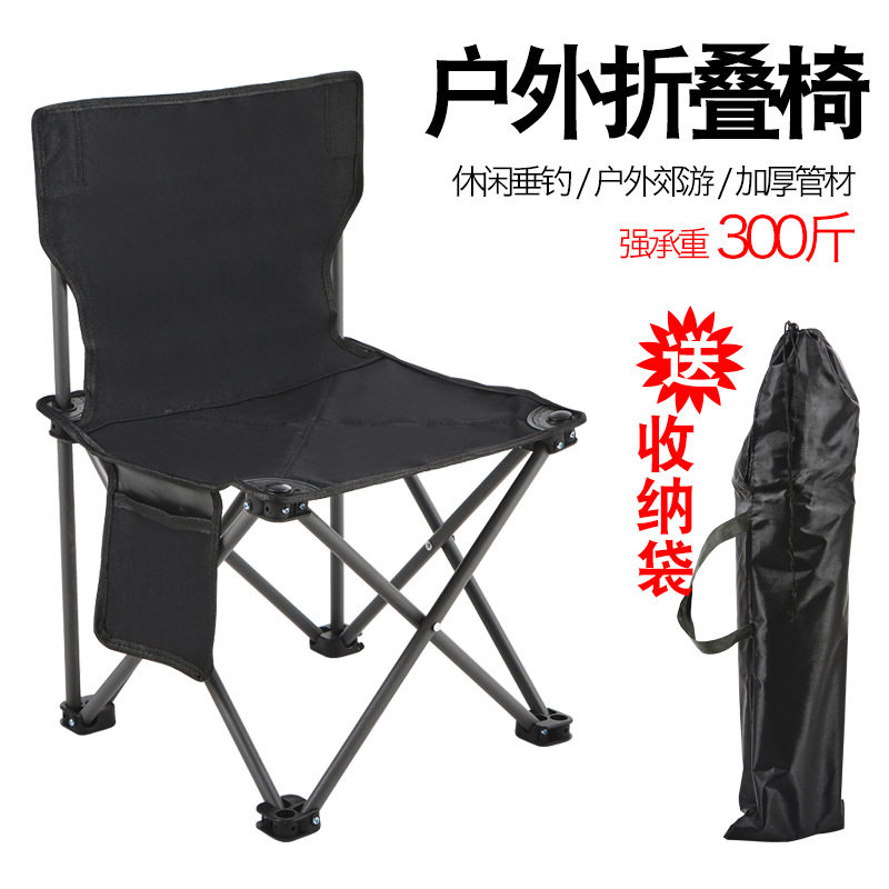 户外折叠椅美术生露营加厚折叠椅写生椅子 户外折叠凳运