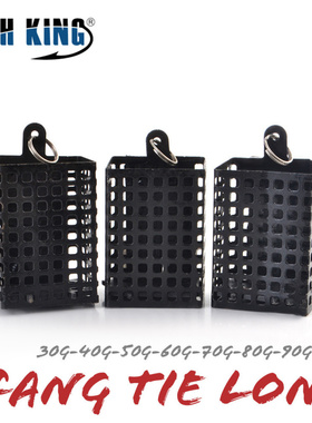 FISHKING钓组飞德钓方形配铁鱼饵笼附饵工具打窝器FEEDER