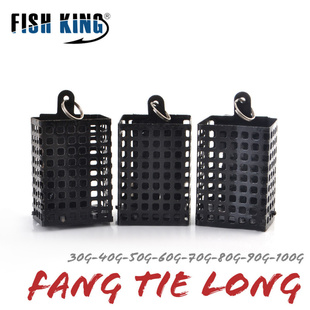 FISHKING钓组飞德钓方形配铁鱼饵笼附饵工具打窝器FEEDER