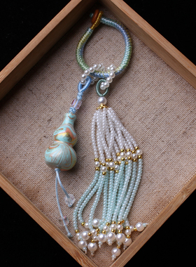 HL02diy成品大漆葫芦编织流苏扇子配饰配件穗子古风汉服包包挂件