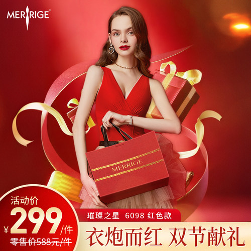 美人计红色正品后脱款6098V领后脱式收腹产后连体塑身衣束腰提臀