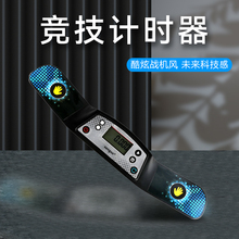专业计时器魔方速叠杯专用计时器比赛竞技计时器益智玩具