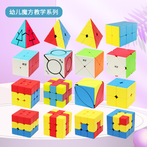 魔域火山汉堡三明治枫叶幼儿园