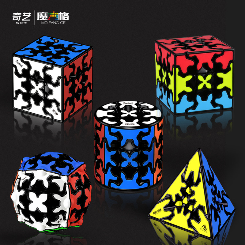 奇艺齿轮魔方三阶全套实色三明治金字塔圆柱疯狂球形儿童益智玩具,玩具/童车/益智/积木/模型,魔方,淘宝优惠券,粉丝福利购,淘宝优惠卷