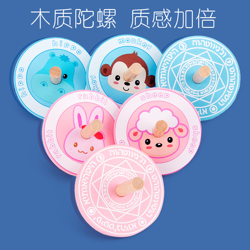 儿童木质小陀螺手动旋转坨螺幼儿园教具亲子益智传统木制玩具