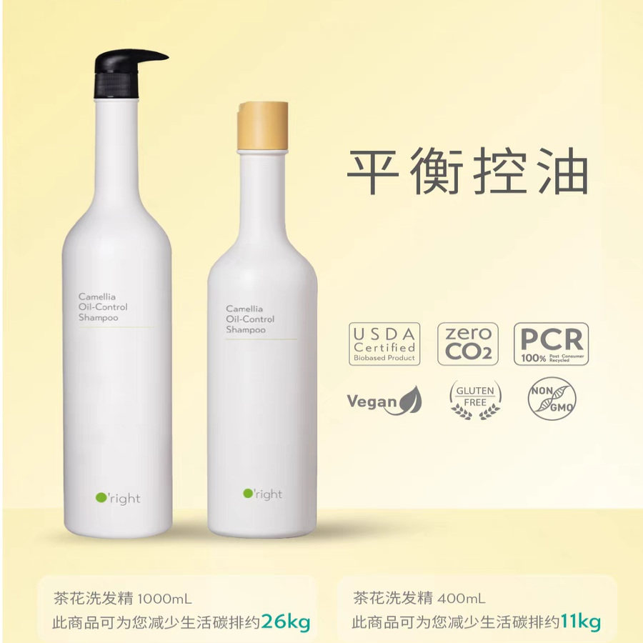 O'right欧莱德茶花控油洗发精保持头皮水油平衡 清爽不油腻无硅油