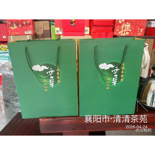 2026新货 南漳特产 羊角山茶 一级云翠茶 一盒400G包邮