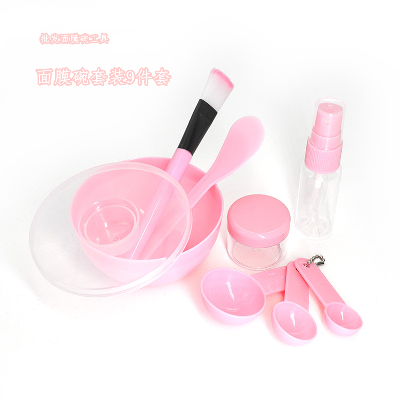 DIY面膜工具九件套独立装