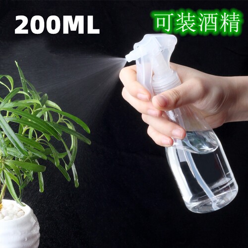 分装瓶透明喷雾喷瓶200ml