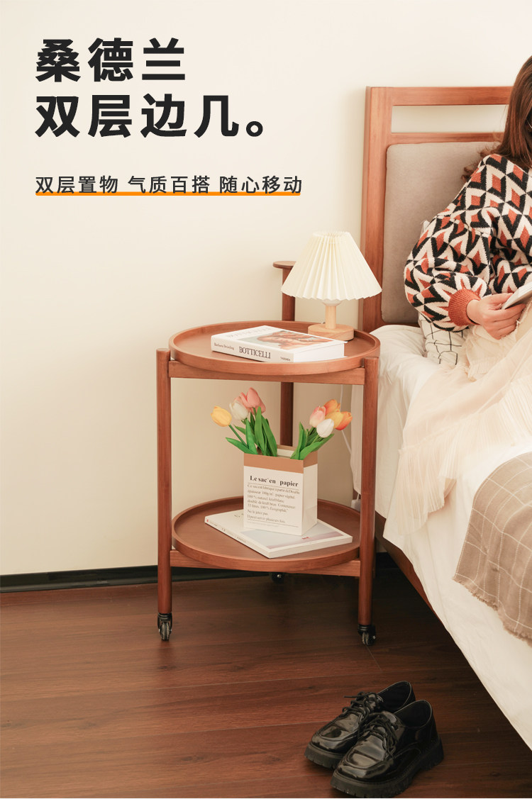 祥福桑德兰现代轻奢简约双层小边几沙发床头北欧风格阳台小桌子