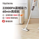 TSUTAYA家用无线吸尘器长续航大吸力小型手持猫毛吸拖一体吸尘机