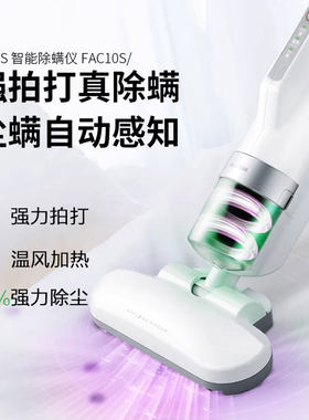 【官翻】IRIS爱丽思除螨仪家用床上除螨神器去尘螨虫吸尘器大吸力
