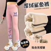 秋冬新款 外穿裤 加厚鲨鱼裤 中小学生保暖裤 子 冬季 库洛米女童打底裤