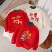 W381 382 383纯棉华棉复合银狐绒加绒半高领卫衣外套过年衣服年服