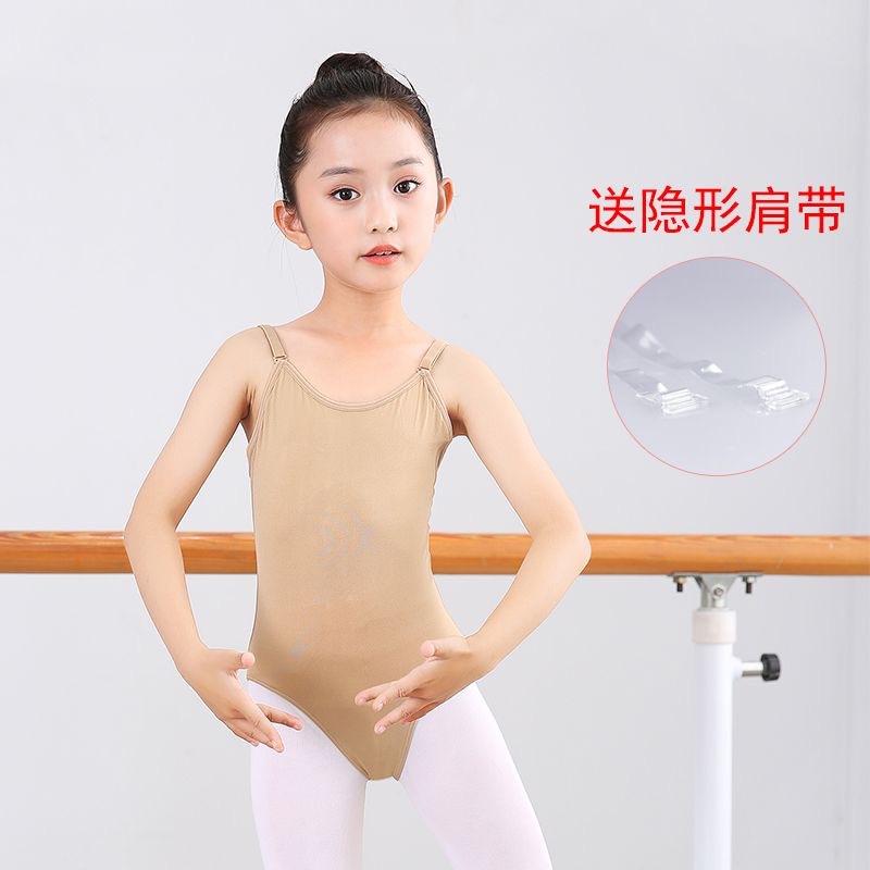 跨境女童舞蹈内衣肉色无缝吊带背心连体服练功服打底衣衫运动内衣