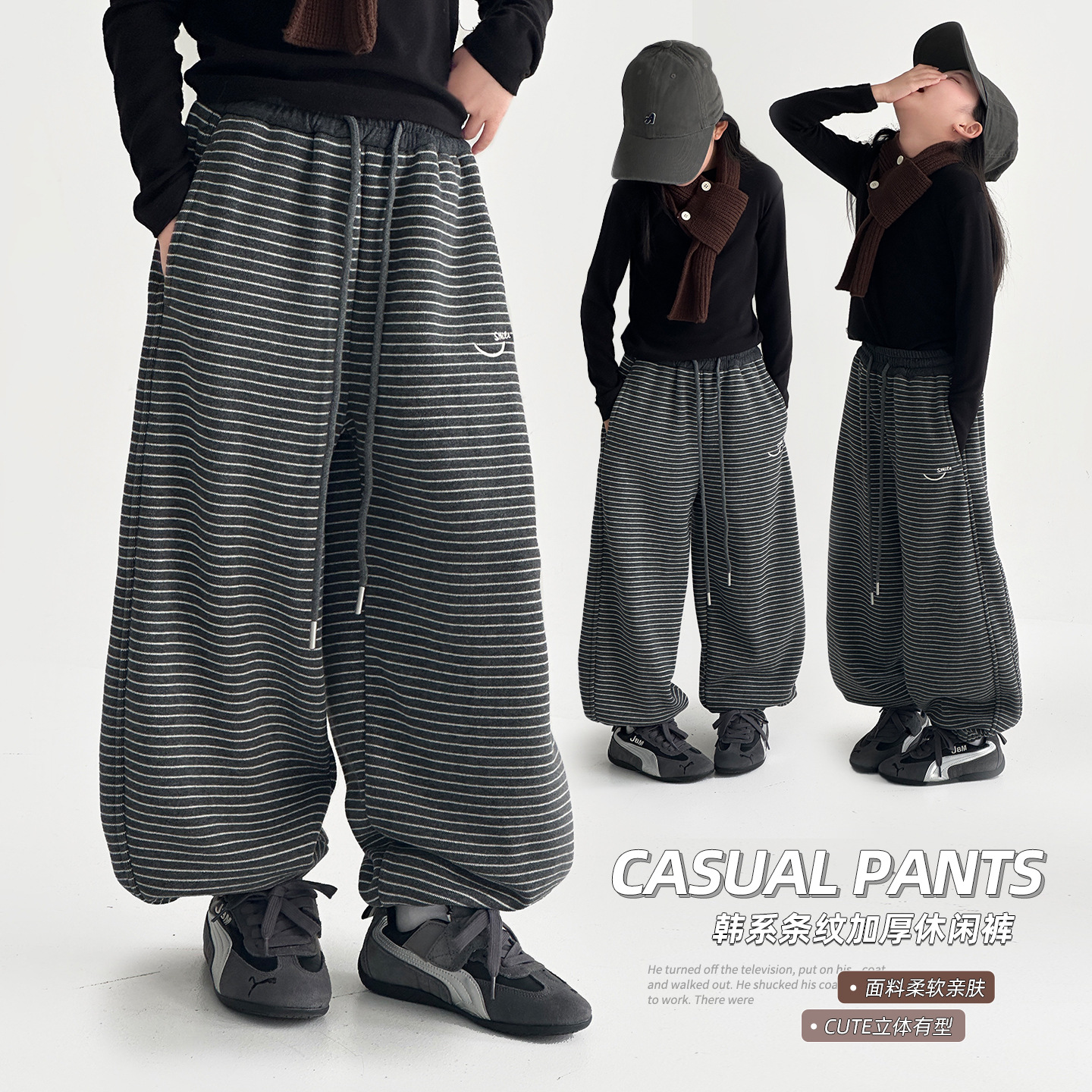 女童秋冬款休闲加绒加厚条纹卫衣运动服套装中大童洋气儿童秋装潮