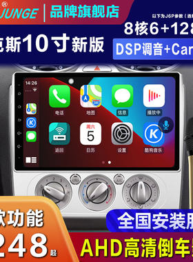 大屏智能倒车影像一体机导航仪