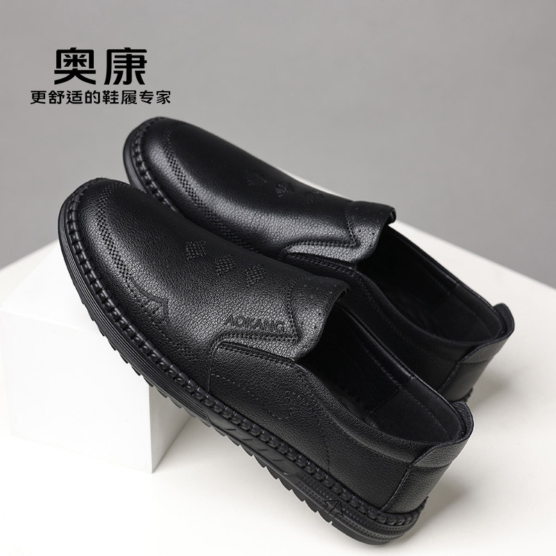 奥康真皮男鞋2025春夏季轻便软皮休闲豆豆皮鞋无鞋带一脚登爸爸鞋