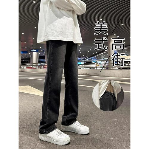 黑灰色水洗渐变牛仔裤男