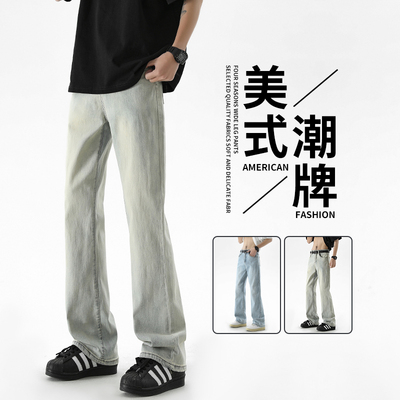美式复古vibe裤子男款牛仔裤