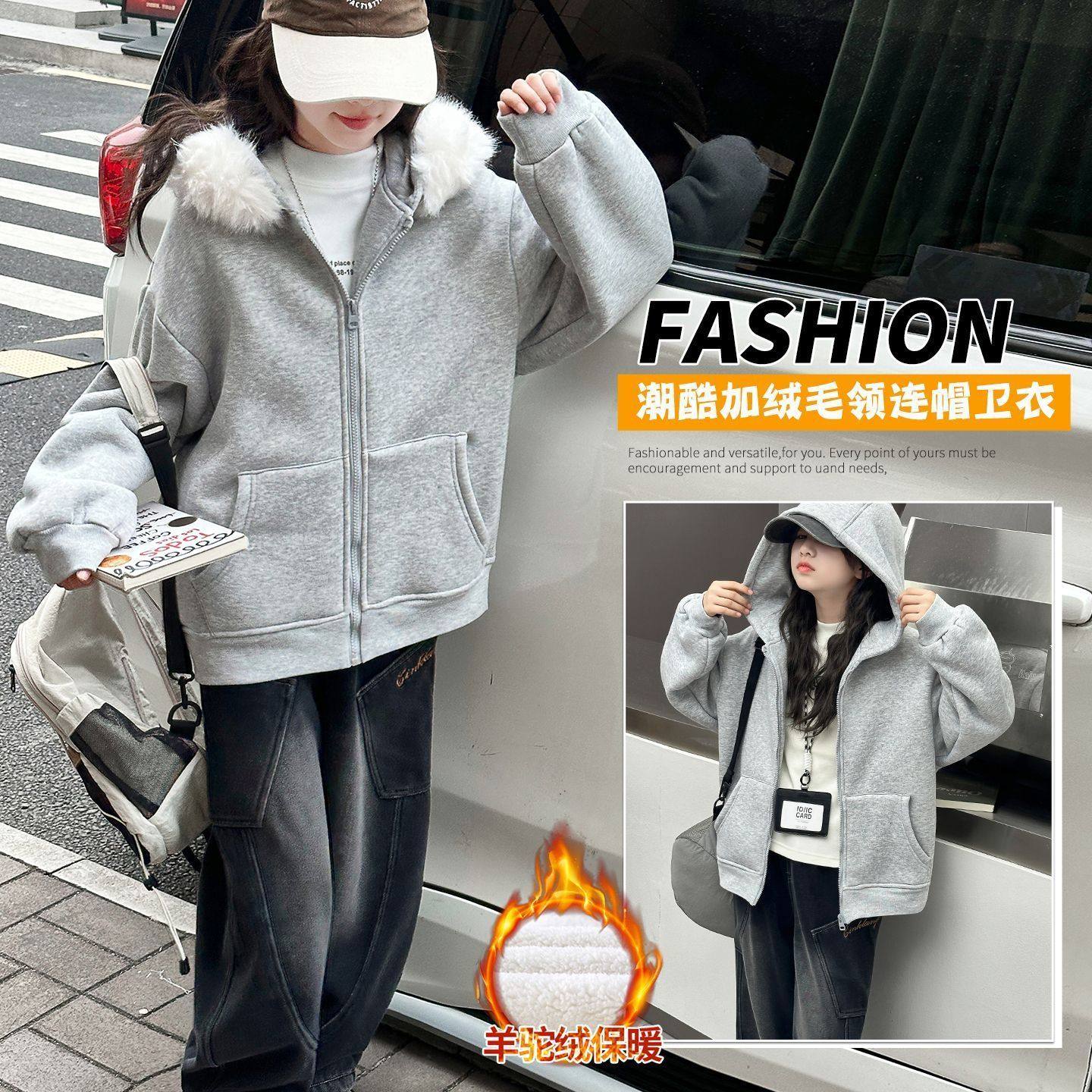 女童外套加绒加厚新款小女孩韩版慵懒风连帽羊驼绒保暖毛领上衣潮,童装/婴儿装/亲子装,普通外套,淘宝优惠券,粉丝福利购,淘宝优惠卷