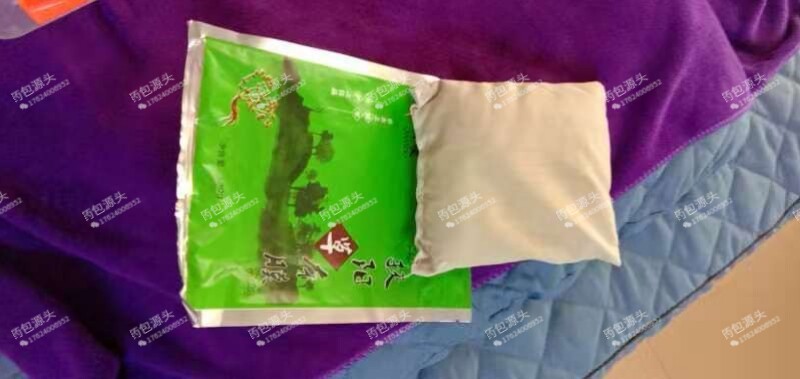 纤瘦草本中药包美斯蓝兰尚赫暖宫外敷YAO包热敷包震动腰带药包
