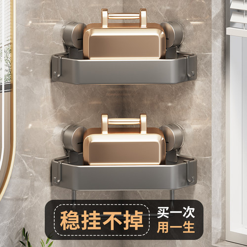 卫生间吸盘置物架浴室免打孔厕所壁挂式墙上沐浴露三角篮卫浴架子