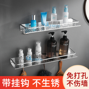 浴室置物架卫生间免打孔厕所壁挂式洗手间洗漱台洗澡用品大全收纳
