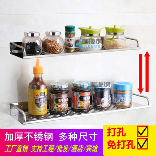 加厚款浴室厨房用品置物架壁挂式免打孔调料收纳架放油盐酱醋架子