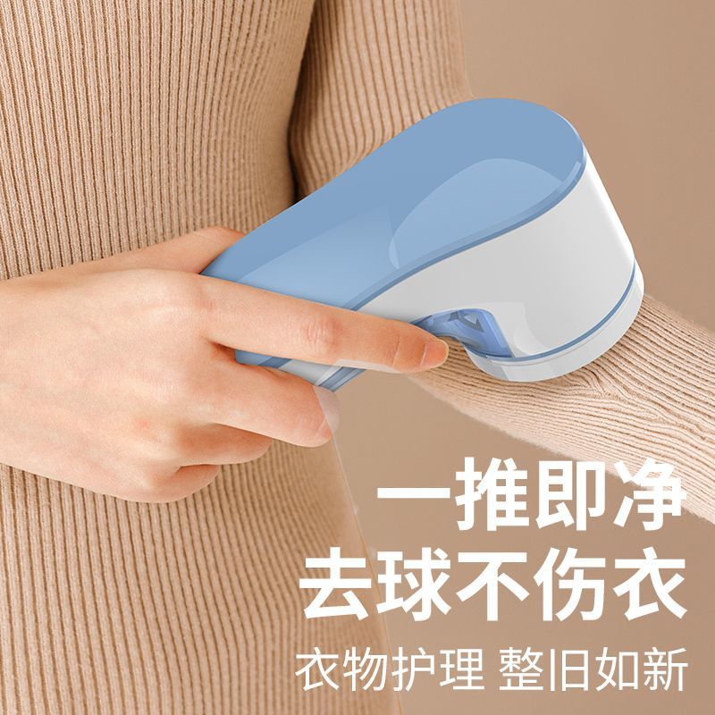 新疆包邮毛球修剪器充电式除刮吸毛球器打毛衣服家用入冬神器起球