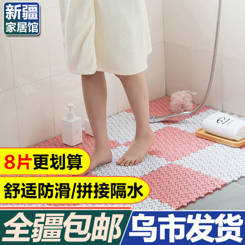 新疆发货淋浴房洗澡隔水防滑垫