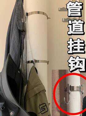 水管卡箍接头配件带手柄