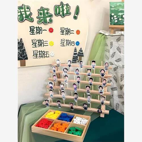 幼儿园签到台环创签到牌支架创意小班中班幼儿签到台