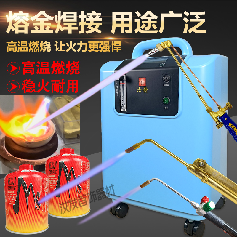 汝发工业制氧机金银首饰空调管焊