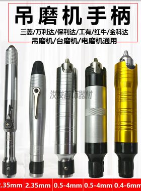 吊磨机手柄快速转接头T30T38细头