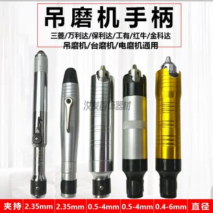 吊磨机手柄T30T38细头宝利金科大夹头快速转接头吊机配件金工设备