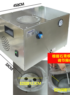 协展吸索机首饰铸造机金银石膏模具真空吸锁居家打金工具器材5.5L