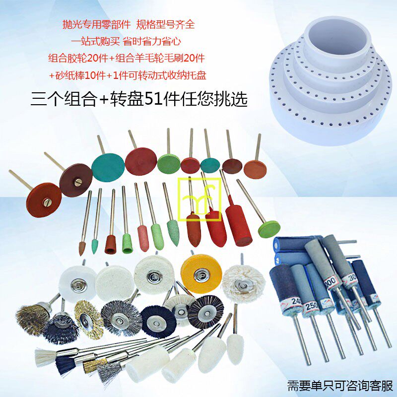 有柄硅胶轮砂轮砂纸棒打磨抛光图片