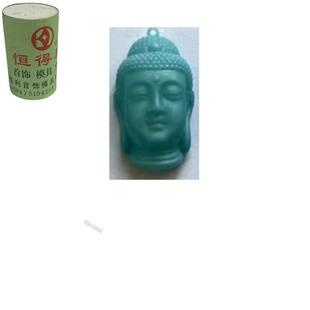 石膏模具佛头成品优质打金工具首饰器材模具珠宝 恒得利特价