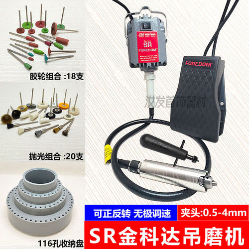 金科达1手持式打磨雕刻吊磨机