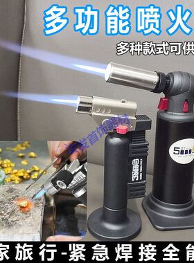 金银检测高温焊枪首饰牙科气体