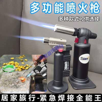金银检测高温焊枪首饰牙科气体