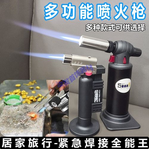 金银检测高温焊枪首饰牙科气体