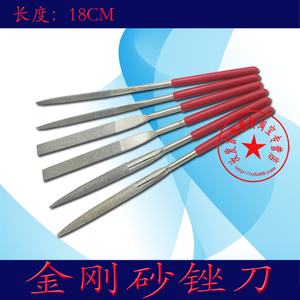 18cm半圆锉三角锉平锉细金刚锉金刚砂整形锉刀打金工具首饰器