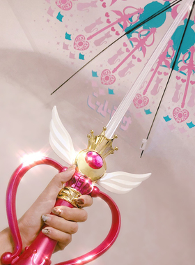 美少女战士卡通仙女星月魔法棒日系联名水冰月发光公主长柄雨伞