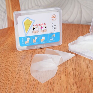 斗型糯米纸包药用江米纸袋糖衣淀粉纸安全无味熊胆粉吃药器50枚装