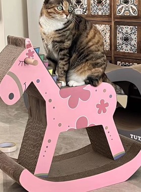 粉色蓝色小马猫抓板 线锯bc楞 57cm*28cm*59.5cm 可承重120斤顺丰