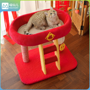 猫爬架 58.9 新年款 一体式 39.5cm 节日猫窝 喵仙儿