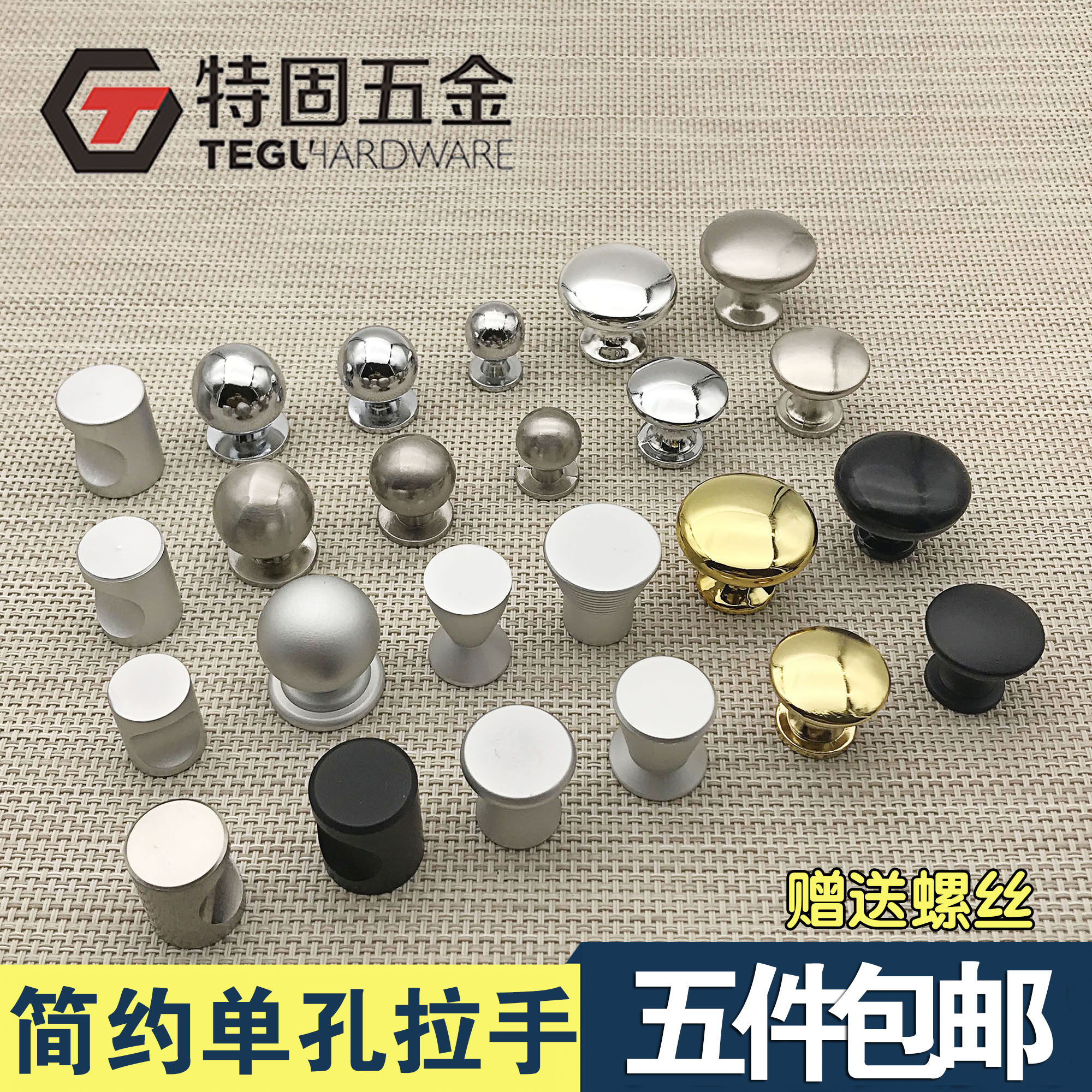 太空铝单孔圆拉手柜门橱柜柜子抽屉黑色拉手现代简约家具衣柜把手